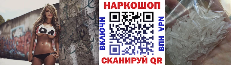 Где купить наркотики Переславль-Залесский ГАШИШ Каннабис Метадон Мефедрон КОКАИН