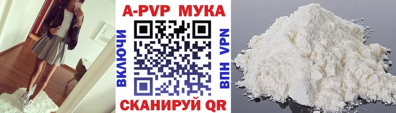 Alpha-PVP кристаллы  Переславль-Залесский 