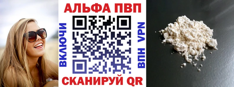 Альфа ПВП СК Переславль-Залесский