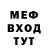 Метадон мёд _ik_