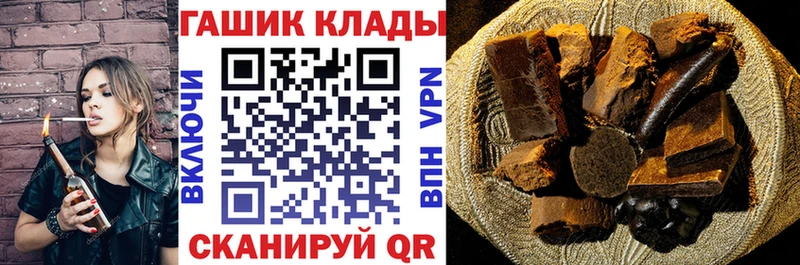 shop официальный сайт  Переславль-Залесский  ГАШ Изолятор  дарнет шоп 