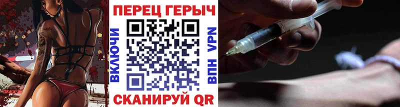 ГЕРОИН хмурый Переславль-Залесский
