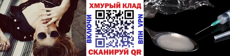 ГЕРОИН афганец  Переславль-Залесский 