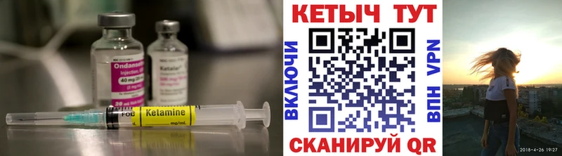 КЕТАМИН ketamine  кракен ссылки  Переславль-Залесский 