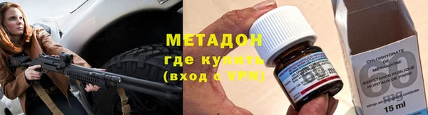 марки nbome Алексеевка