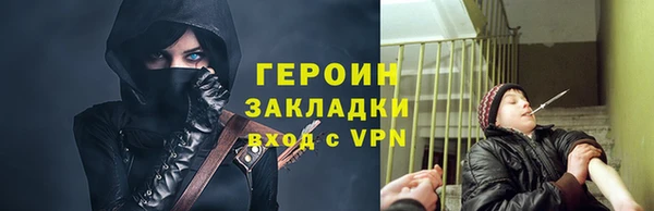 спайс Алзамай