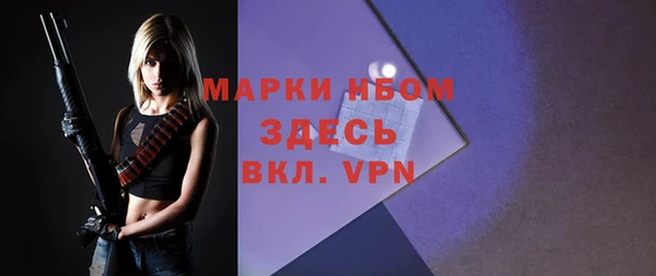 марки nbome Алексеевка