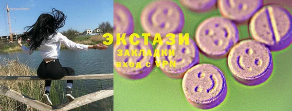 марки nbome Алексеевка