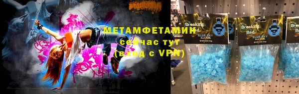 марки nbome Алексеевка