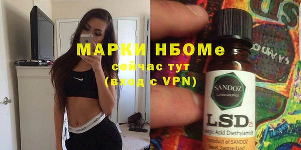спайс Алзамай