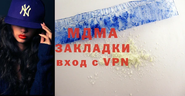 марки nbome Алексеевка