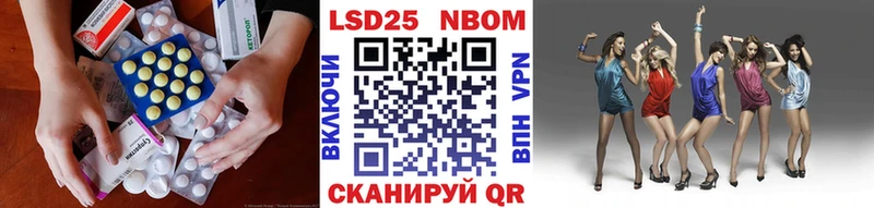 где купить   Переславль-Залесский  ЛСД экстази кислота 