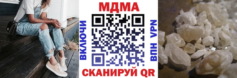 MDMA молли  Переславль-Залесский 