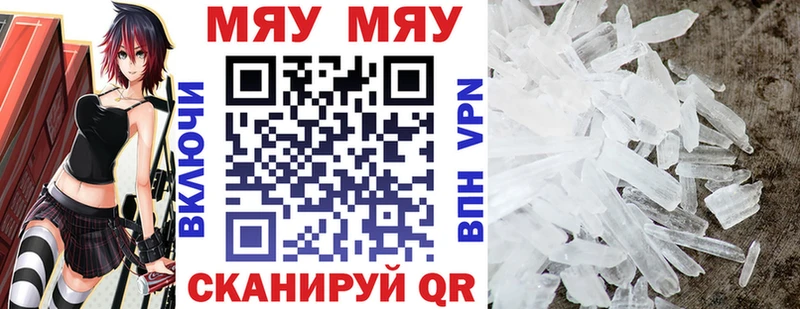 магазин    Переславль-Залесский  МЯУ-МЯУ мяу мяу 