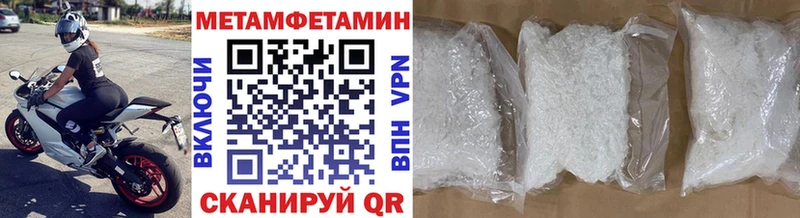 МЕТАМФЕТАМИН Декстрометамфетамин 99.9%  Переславль-Залесский 